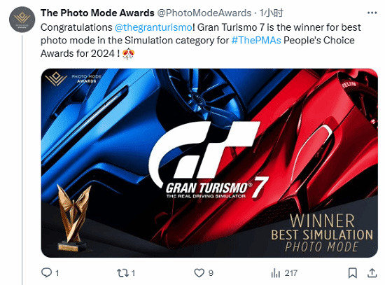 《戰神:諸神黃昏》榮獲2024年度動作類最佳拍照模式獎 《戰神:諸神黃昏》榮獲2024年度動作類最佳拍照模式獎