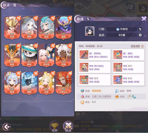 《長安幻想》開啟全民賞金聯賽報名,瓜分800萬靈玉 《長安幻想》開啟全民賞金聯賽報名,瓜分800萬靈玉