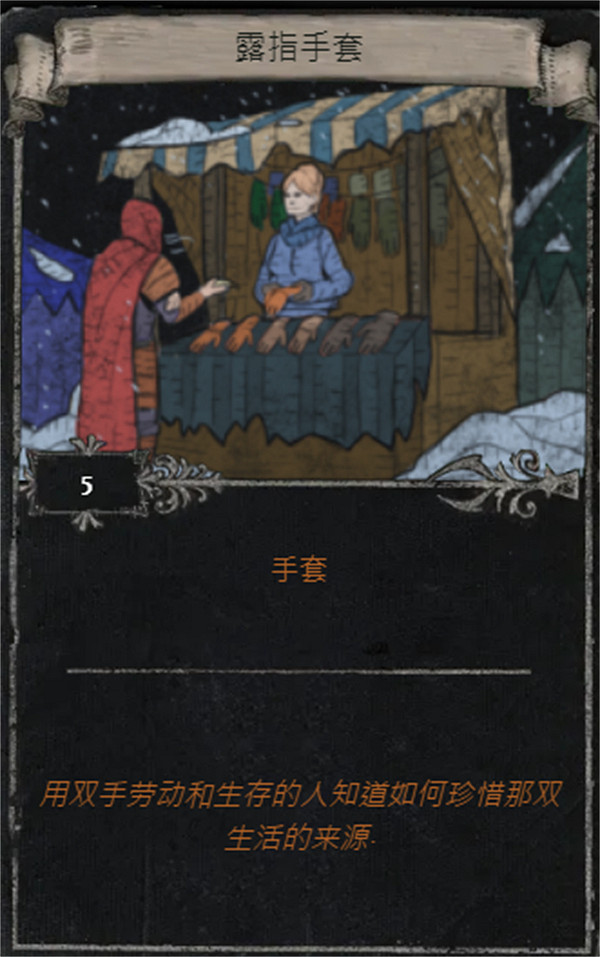 《流亡黯道》S25賽季全命運卡掉落匯總