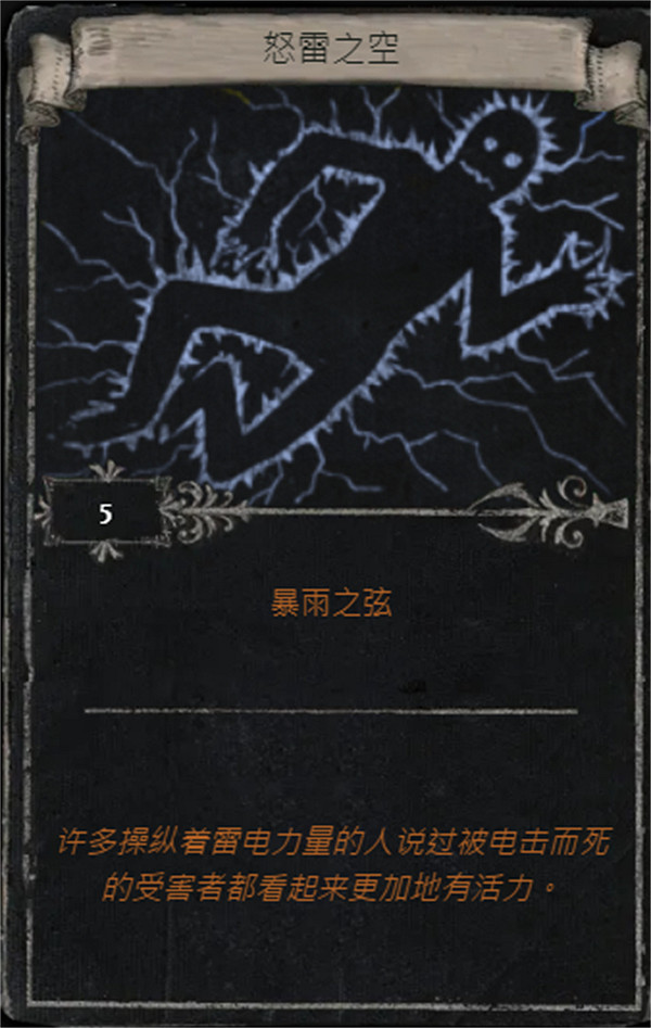 《流亡黯道》S25賽季全命運卡掉落匯總