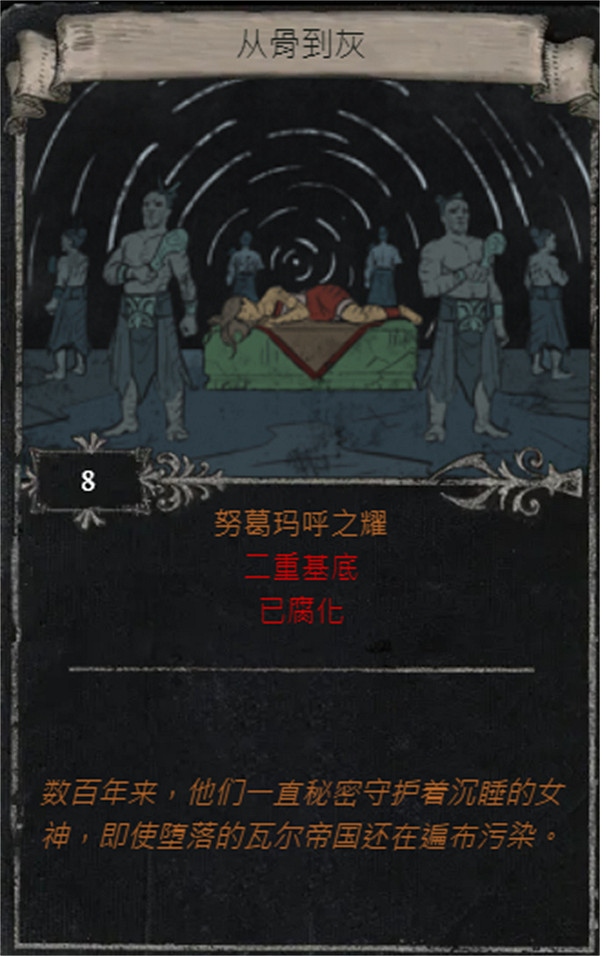 《流亡黯道》S25賽季全命運卡掉落匯總