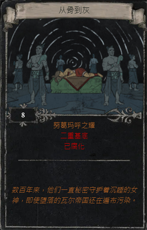 《流亡黯道》S25賽季全命運卡掉落匯總