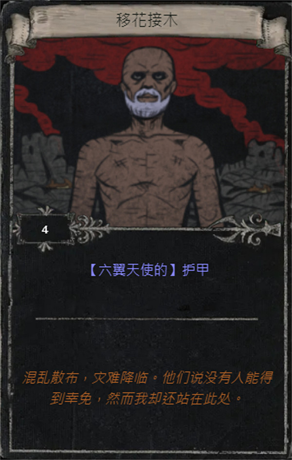 《流亡黯道》S25賽季全命運卡掉落匯總