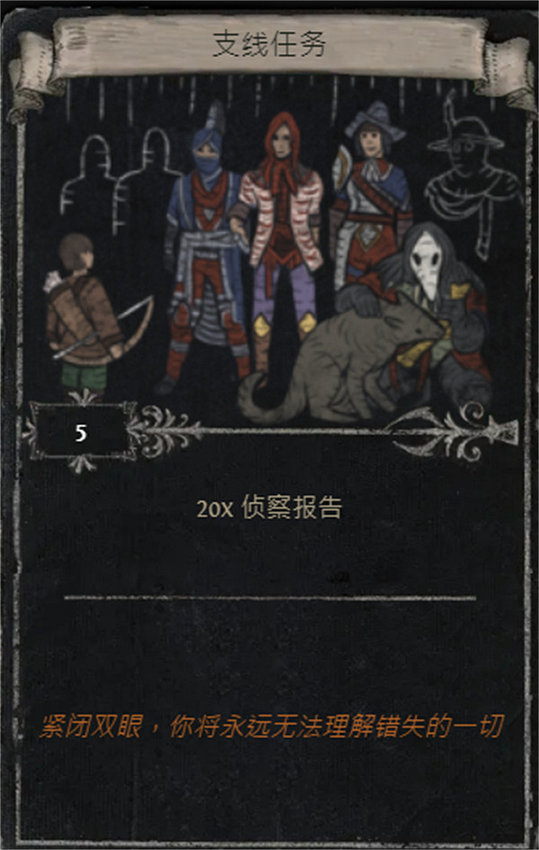 《流亡黯道》S25賽季全命運卡掉落匯總