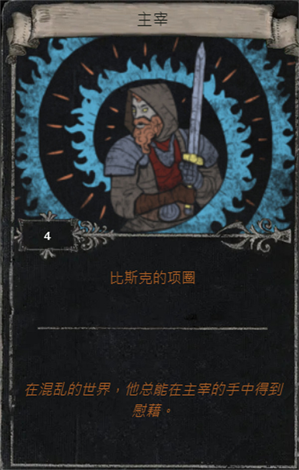 《流亡黯道》S25賽季全命運卡掉落匯總