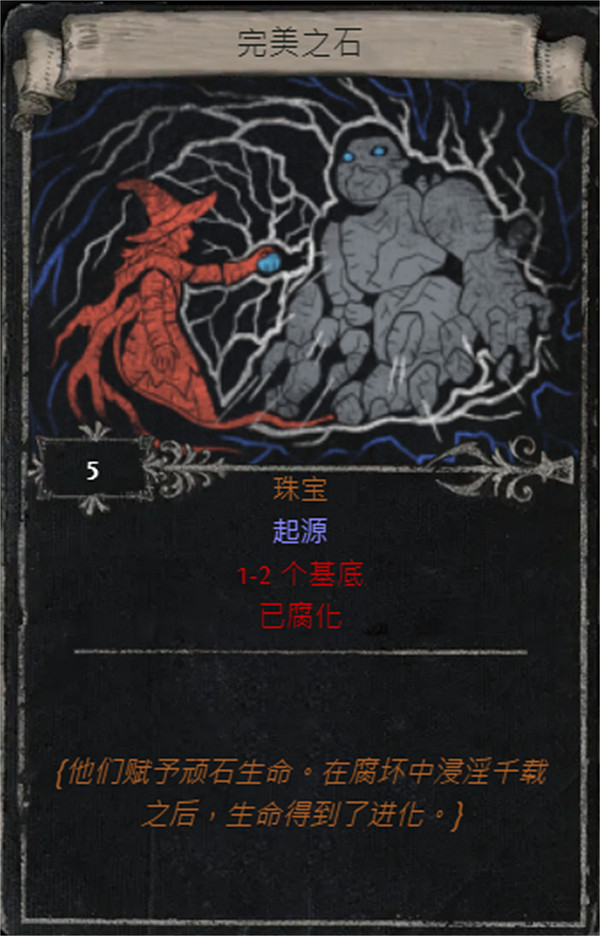 《流亡黯道》S25賽季全命運卡掉落匯總