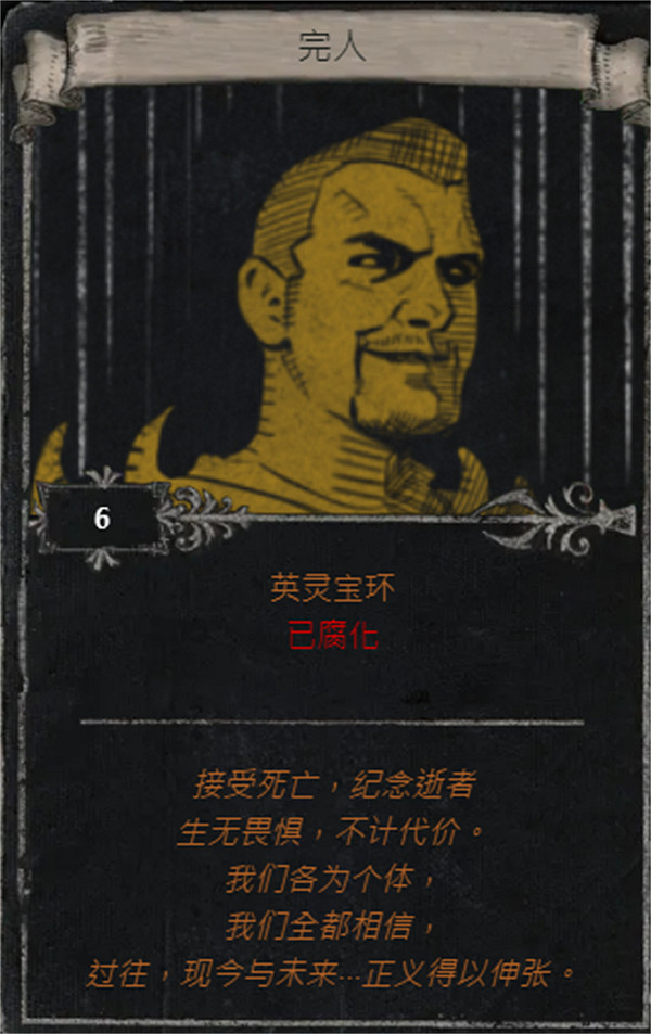 《流亡黯道》S25賽季全命運卡掉落匯總