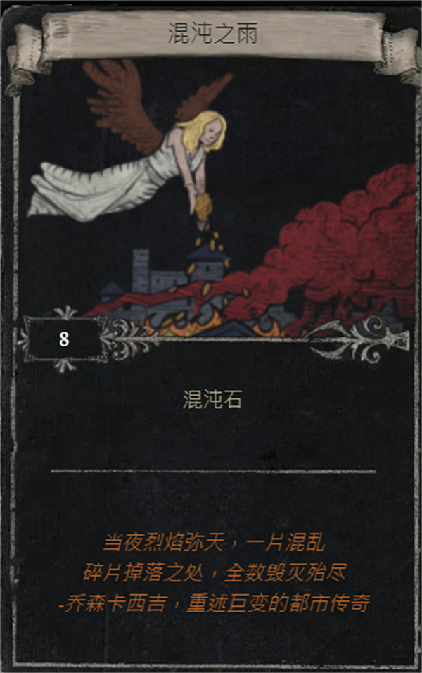 《流亡黯道》S25賽季全命運卡掉落匯總