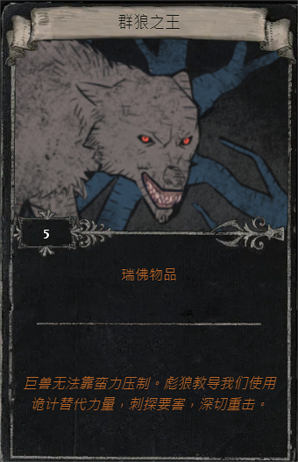 《流亡黯道》S25賽季全命運卡掉落匯總