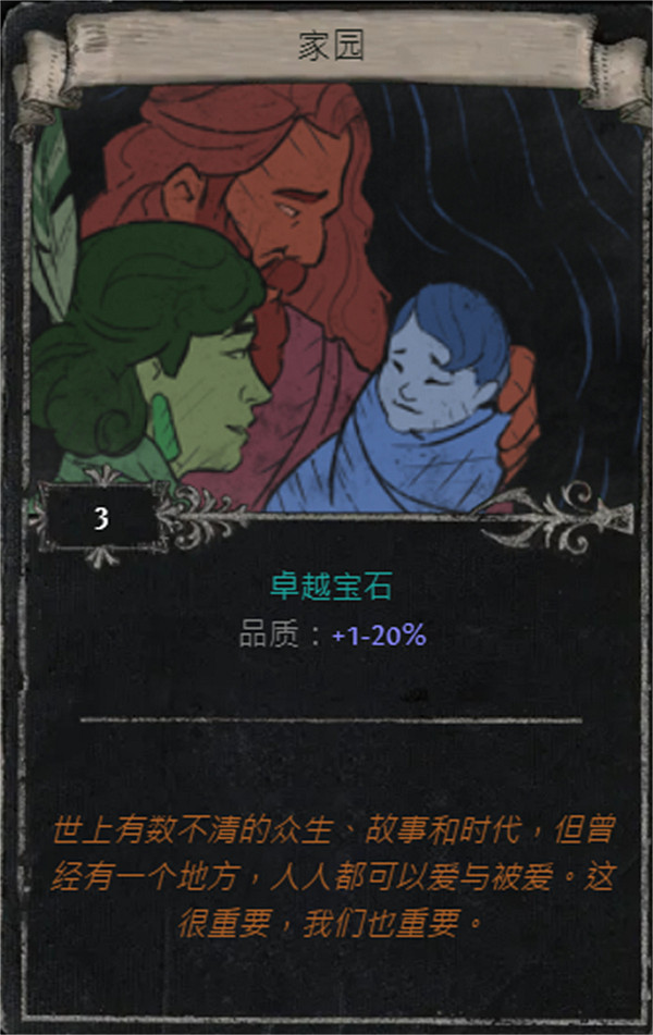 《流亡黯道》S25賽季全命運卡掉落匯總