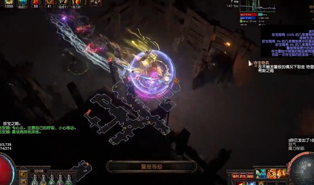 《流亡黯道》黃金港快速跑欺詐路線