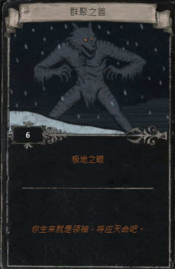 《流亡黯道》S25賽季全命運卡掉落匯總