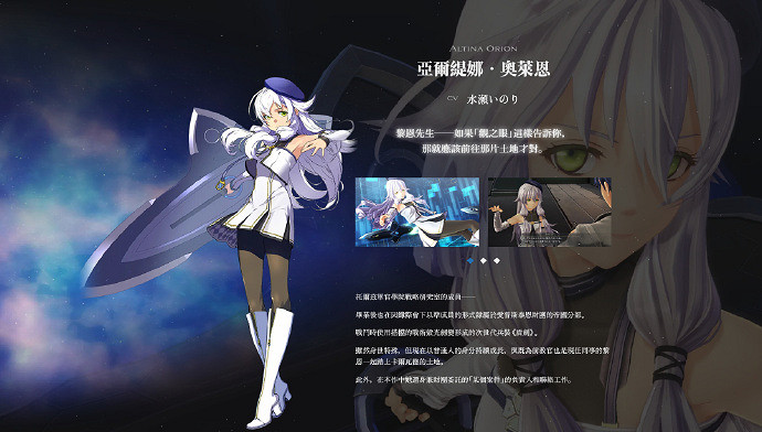 《英雄傳說 界之軌跡 -告別塞姆利亞》定檔9月26日上市