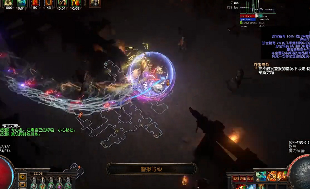 《流亡黯道》黃金港快速跑欺詐路線