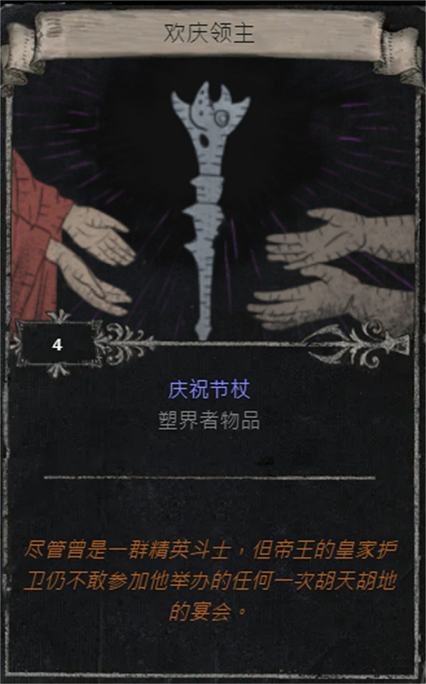 《流亡黯道》S25賽季全命運卡掉落匯總