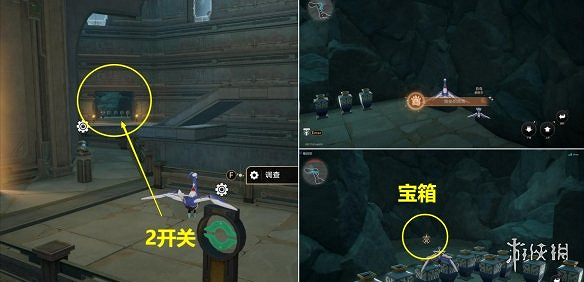 崩壞星穹鐵道隱秘的角落成就達成攻略