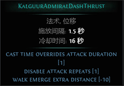 《流亡黯道》S26新增Boss圖鑒