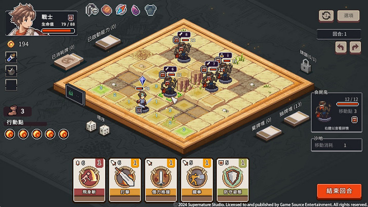 GSE正式衝出亞洲並首次出展Gamescom,豪華遊戲陣容集遊戲體驗曝光 GSE正式衝出亞洲並首次出展Gamescom,豪華遊戲陣容集遊戲體驗曝光