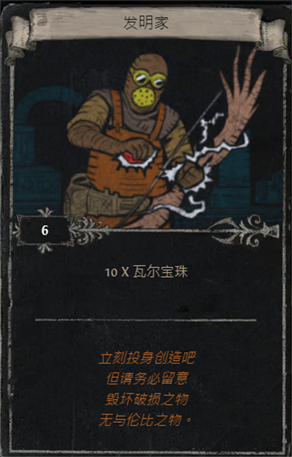 《流亡黯道》S25賽季全命運卡掉落匯總