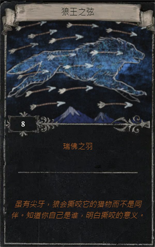 《流亡黯道》S25賽季全命運卡掉落匯總