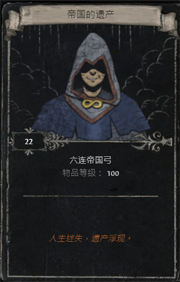 《流亡黯道》S25賽季全命運卡掉落匯總