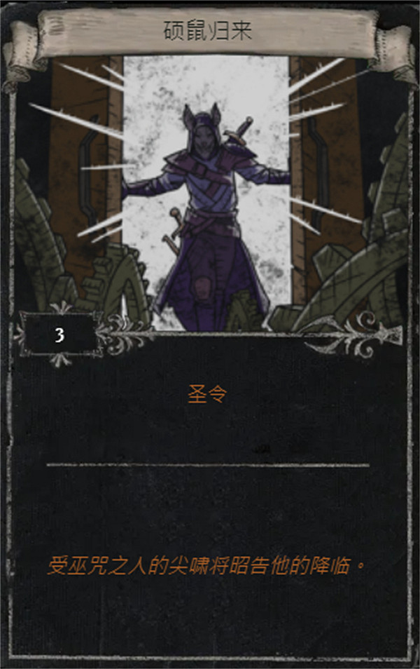 《流亡黯道》S25賽季全命運卡掉落匯總