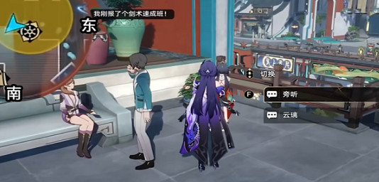 崩壞星穹鐵道鑄劍為犁通關攻略 崩壞星穹鐵道鑄劍為犁通關攻略