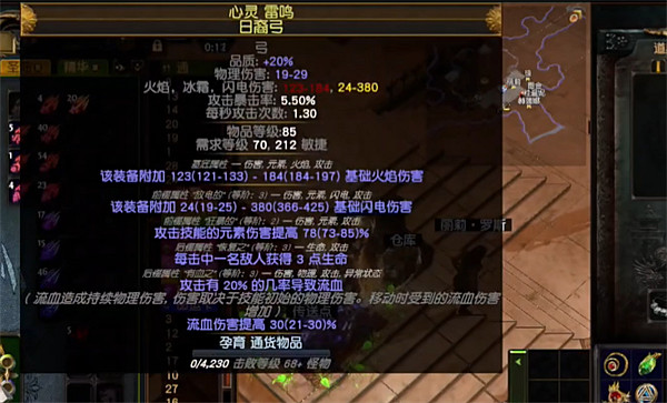 《流亡黯道》S25開荒簡介