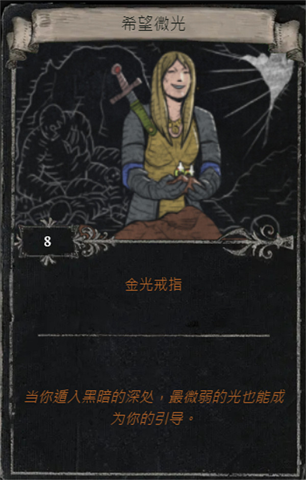 《流亡黯道》S25賽季全命運卡掉落匯總