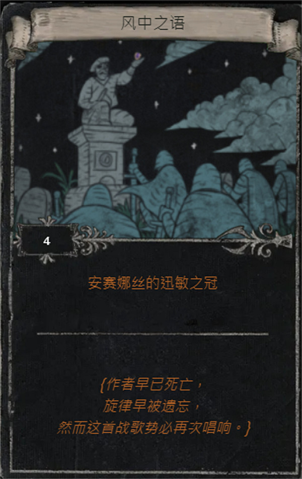 《流亡黯道》S25賽季全命運卡掉落匯總