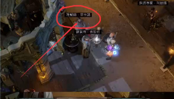 《流亡黯道》S26搬磚策略