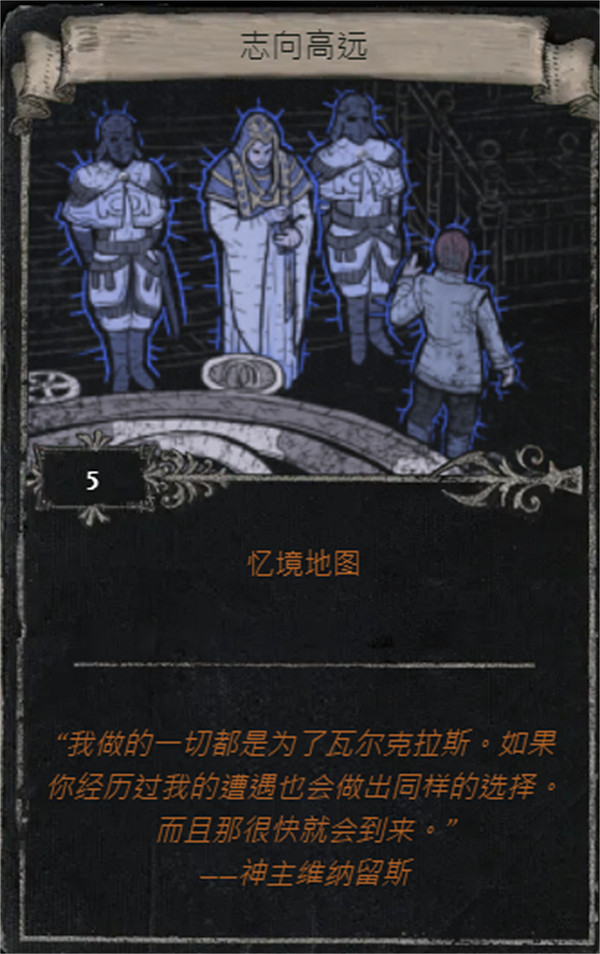 《流亡黯道》S25賽季全命運卡掉落匯總