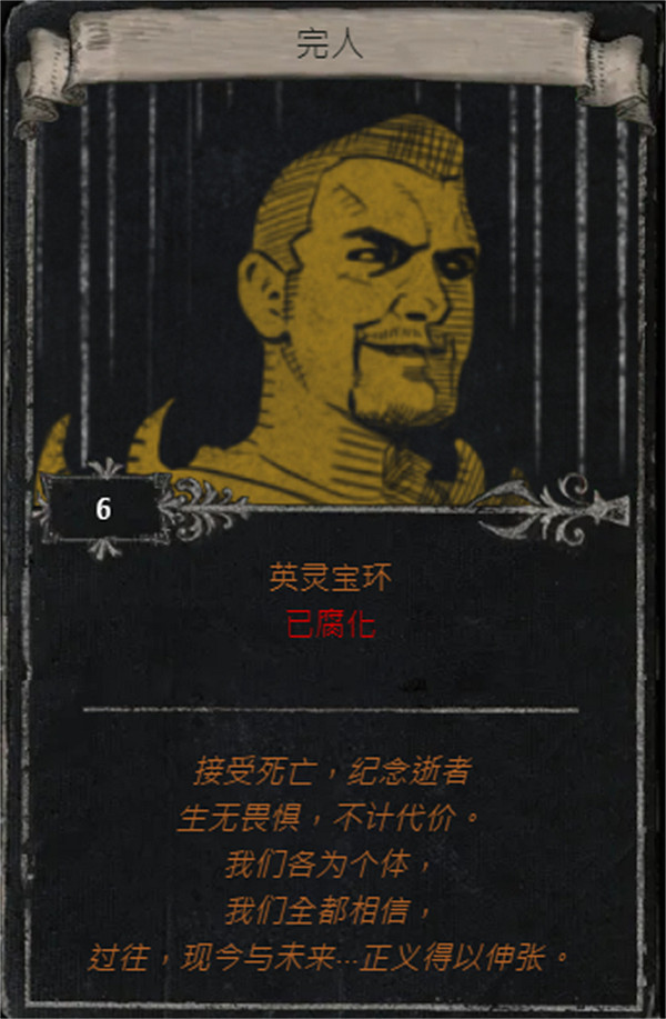 《流亡黯道》S25賽季全命運卡掉落匯總