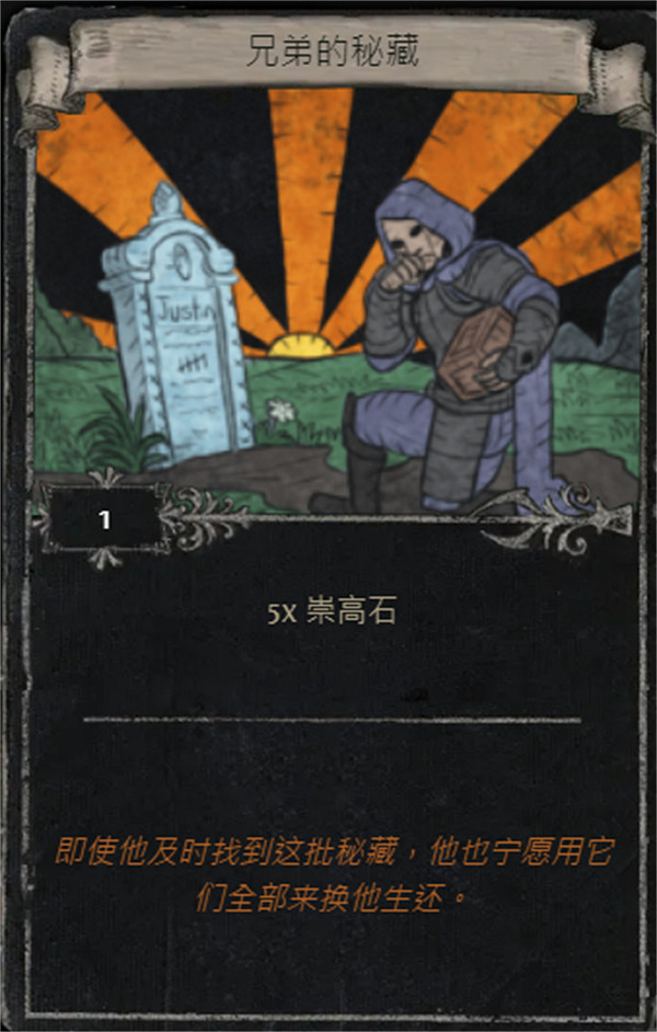 《流亡黯道》S25賽季全命運卡掉落匯總