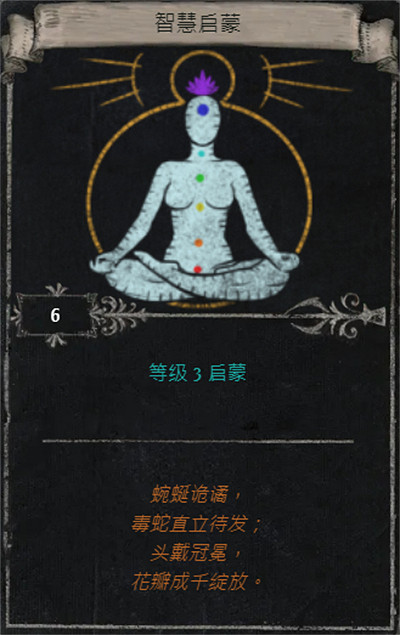 《流亡黯道》S25賽季全命運卡掉落匯總