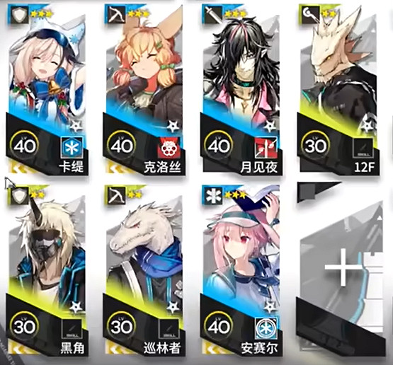 明日方舟太陽甩在身後AS-3攻略 明日方舟太陽甩在身後AS-3攻略