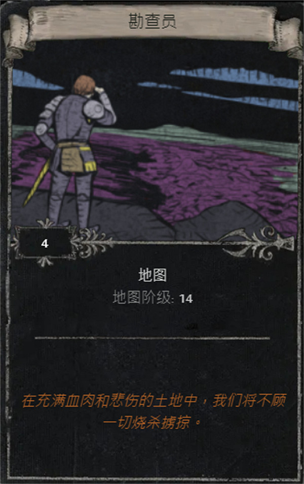 《流亡黯道》S25賽季全命運卡掉落匯總