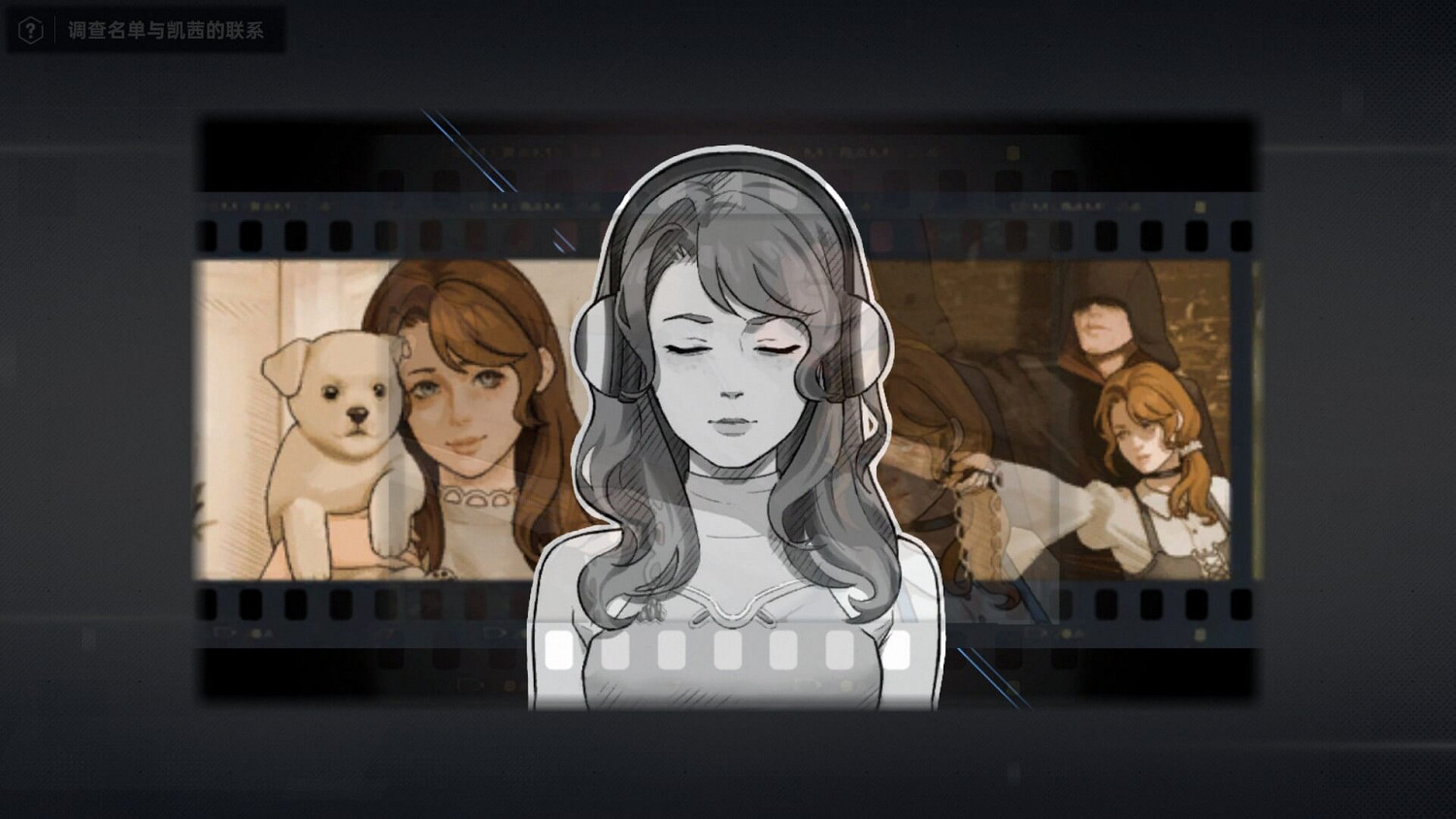 《全網公敵2:新世界》第四章現已更新!揭秘上流社會內幕! 《全網公敵2:新世界》第四章現已更新!揭秘上流社會內幕!