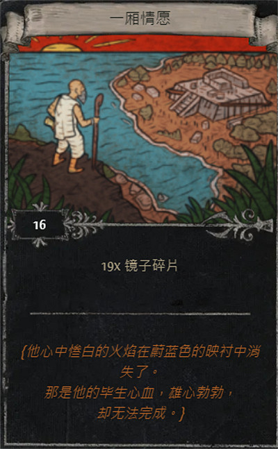 《流亡黯道》S25賽季全命運卡掉落匯總