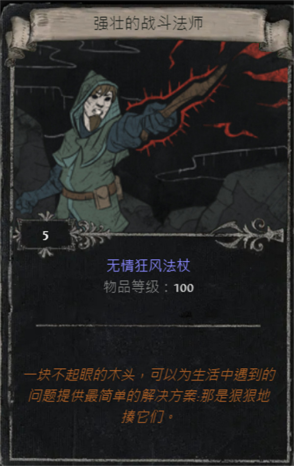 《流亡黯道》S25賽季全命運卡掉落匯總