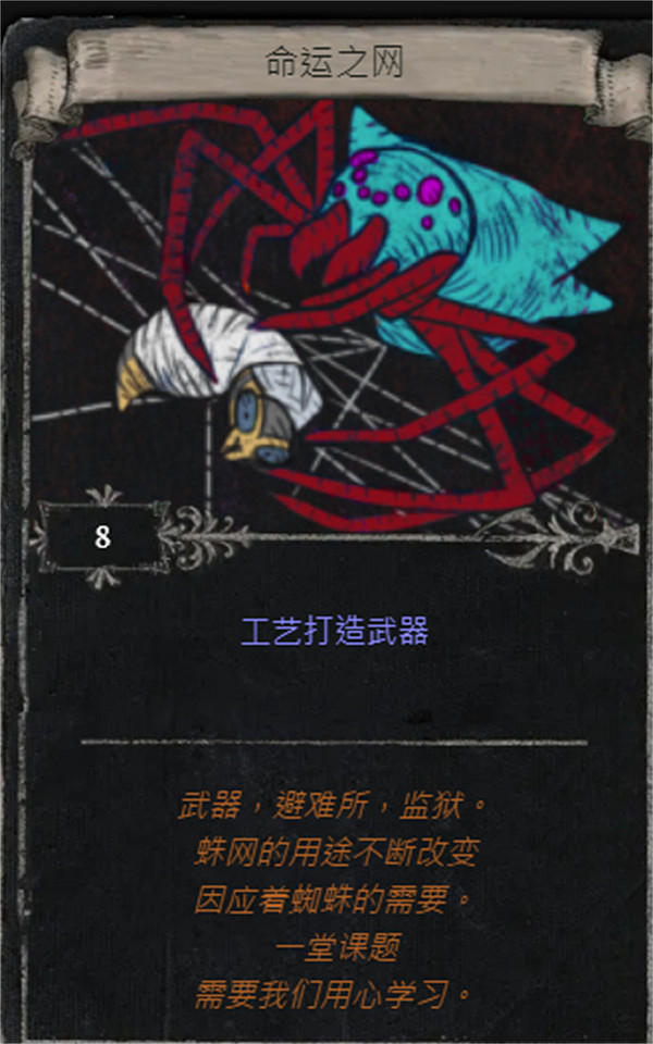 《流亡黯道》S25賽季全命運卡掉落匯總