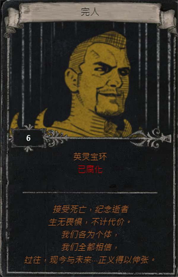 《流亡黯道》S25賽季全命運卡掉落匯總