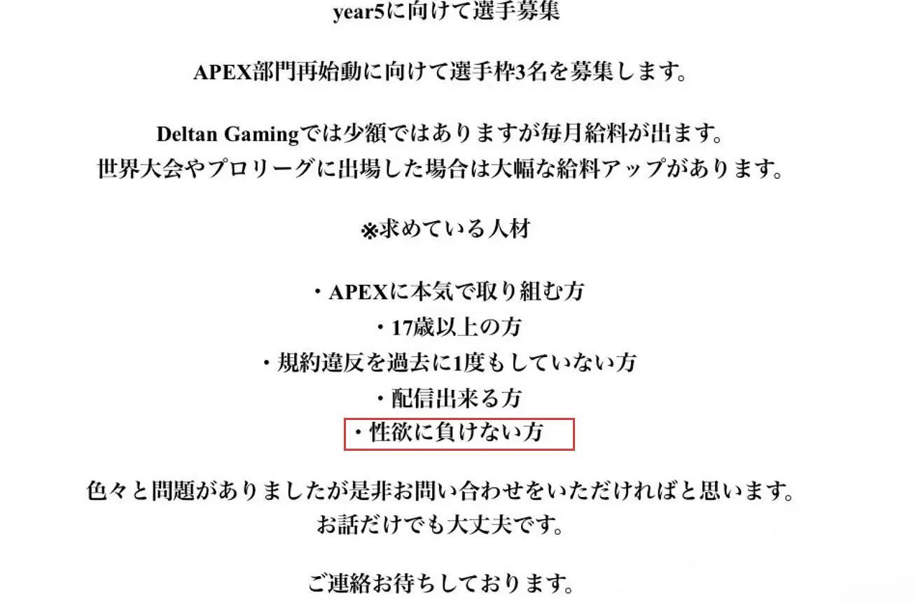 “童貞畢業”的奇怪詞條,是怎麽從遊戲社區火遍外網的？