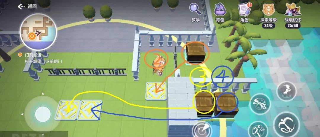 崩壞3天命工作指南天命總部解謎匯總