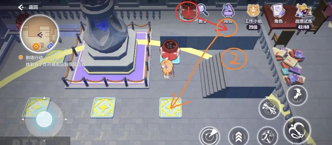 崩壞3天命工作指南天命總部解謎匯總