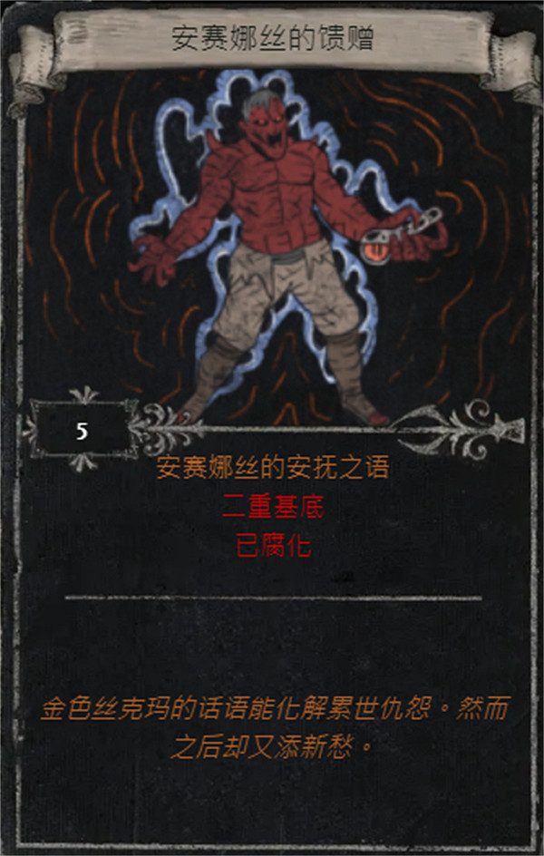 《流亡黯道》S25賽季全命運卡掉落匯總