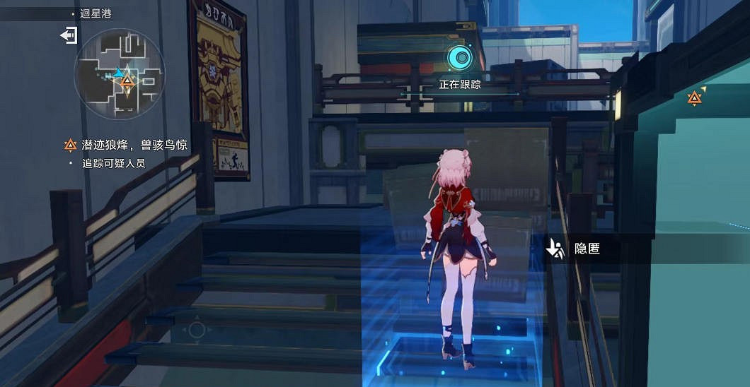 崩壞星穹鐵道神鋒有歸眾意難違攻略 崩壞星穹鐵道神鋒有歸眾意難違攻略