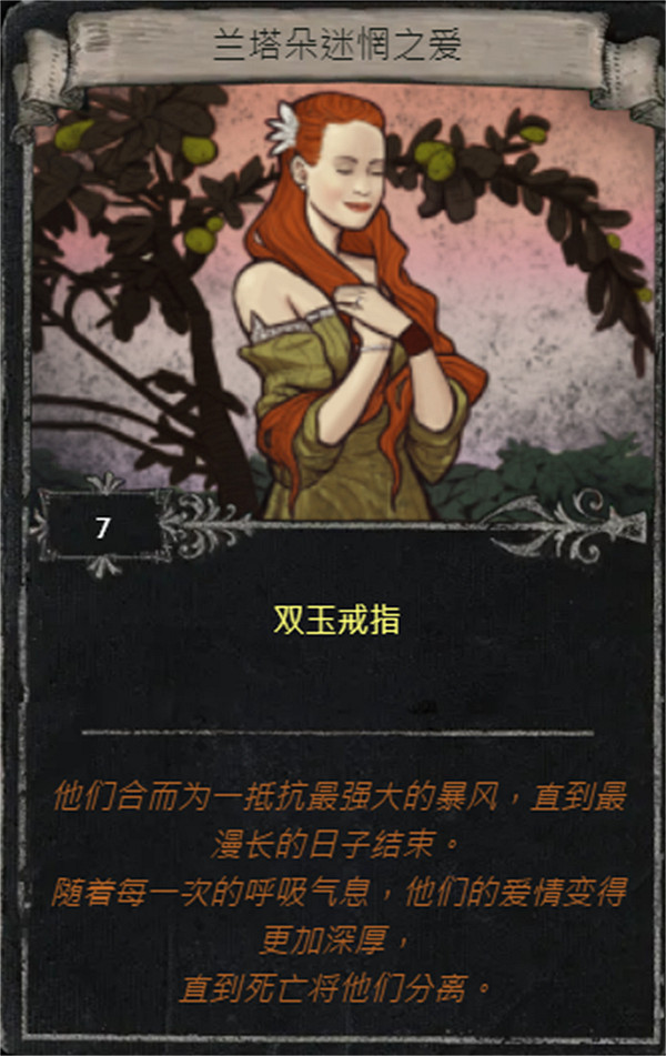 《流亡黯道》S25賽季全命運卡掉落匯總