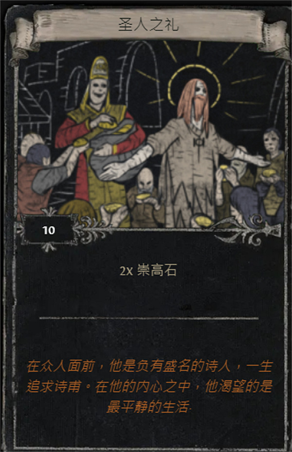 《流亡黯道》S25賽季全命運卡掉落匯總