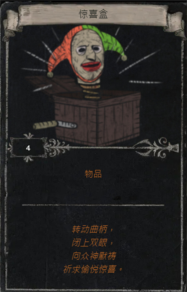 《流亡黯道》S25賽季全命運卡掉落匯總